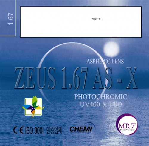 ND=1.67 Aspheric Photochromic цвет серый, антиблик. D 70, 75 mm